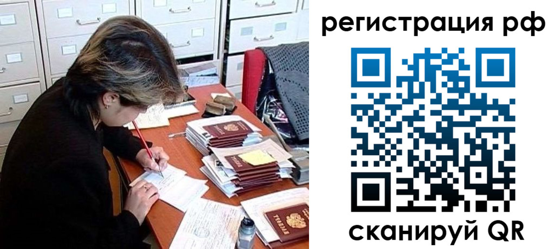 регистрация для школы в Тюкалинске