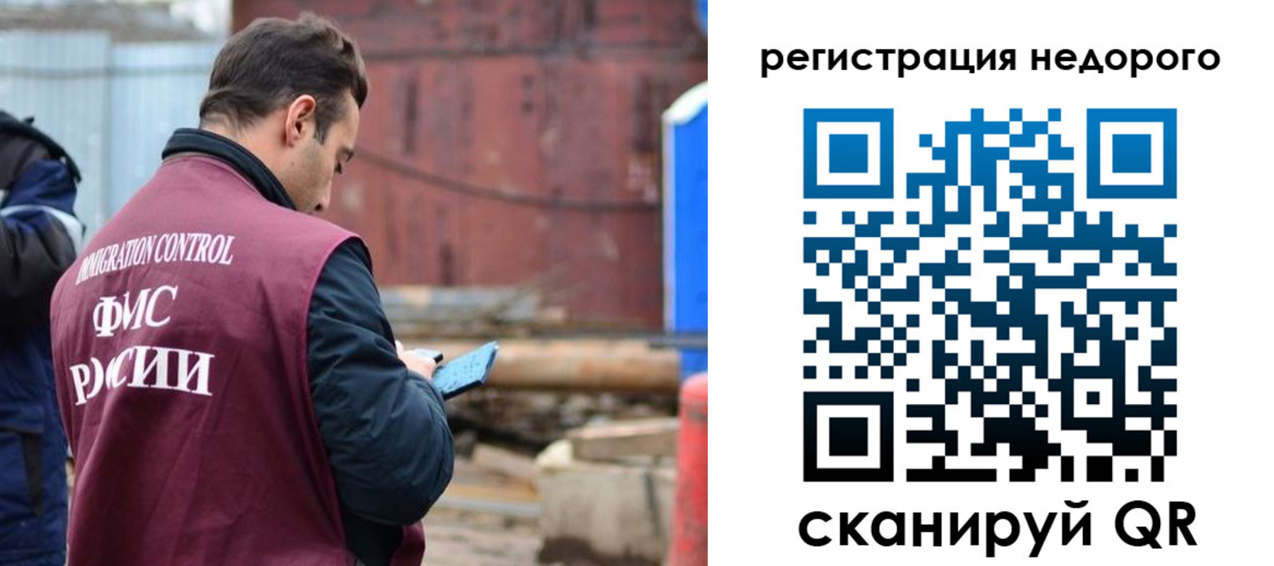 прописка паспорт в Тюкалинске