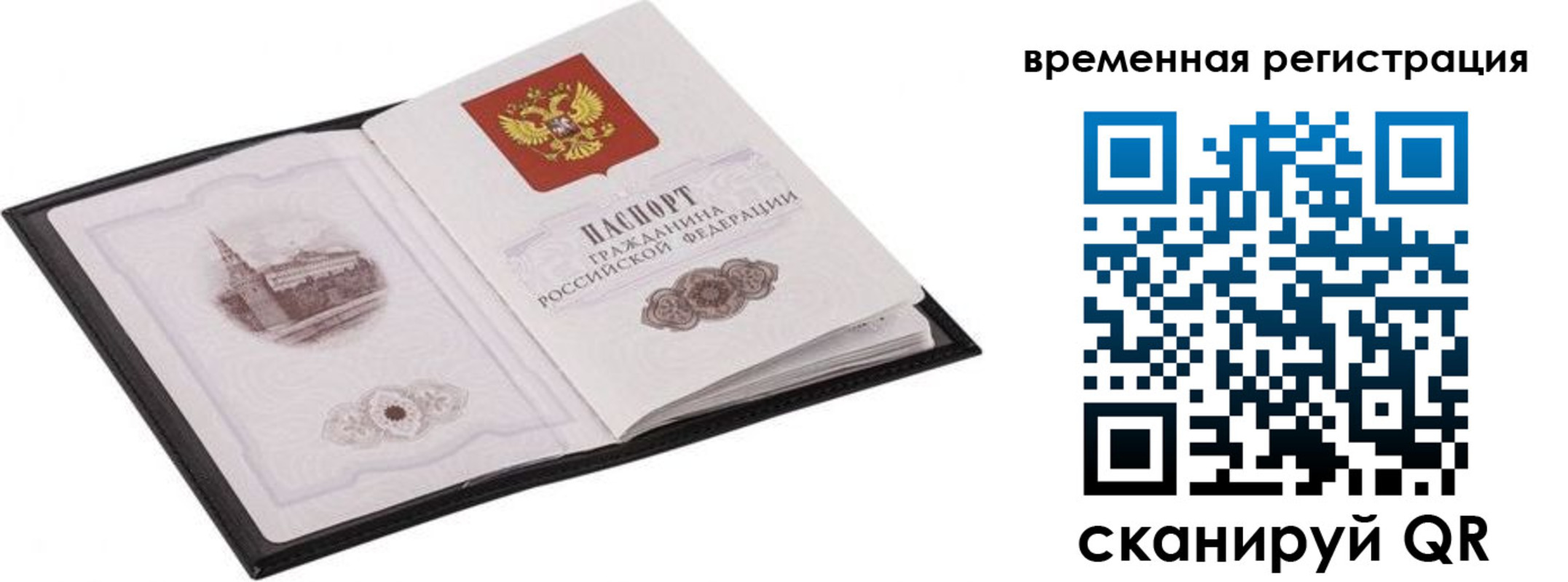 где прописаться в Тюкалинске