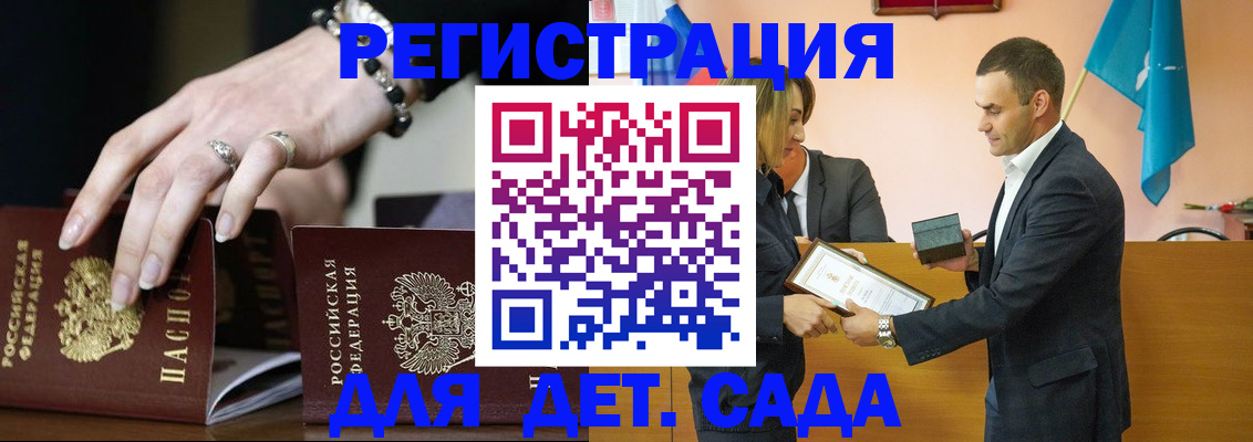 временная регистрация 2025 в Тюкалинске