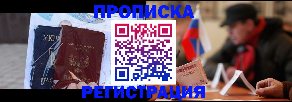 временная регистрация законно в Тюкалинске