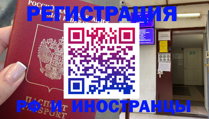 найти адрес прописки в Тюкалинске