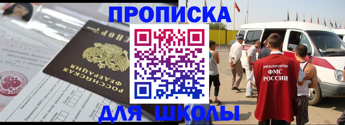 прописка поиск в Тюкалинске